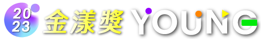 2023金漾獎LOGO