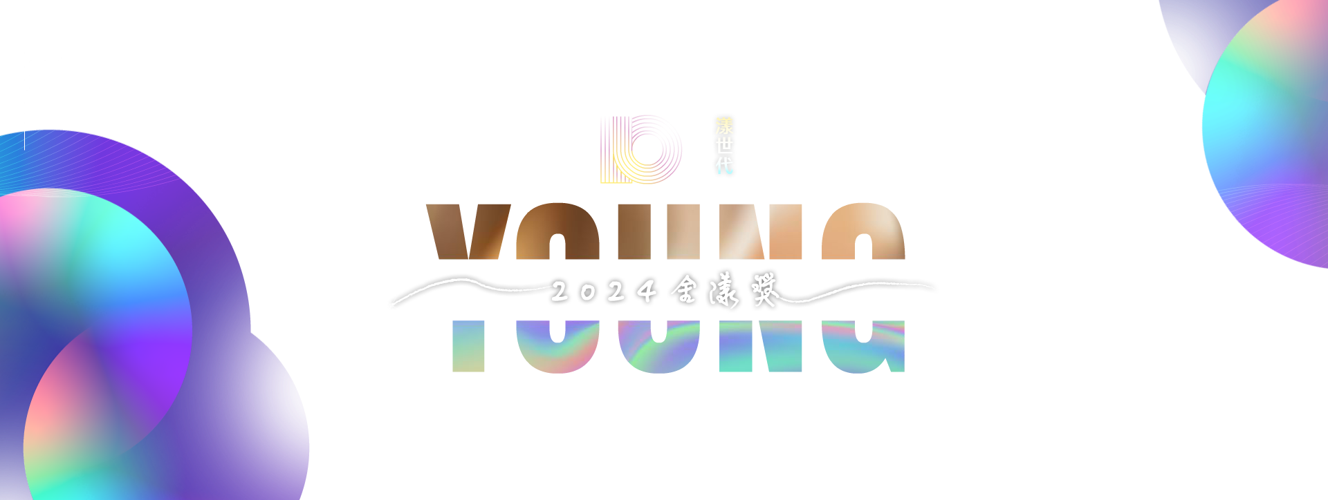 標題圖