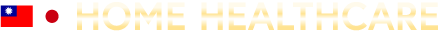 Home Healthcare Forum