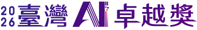 2026AI卓越獎LOGO