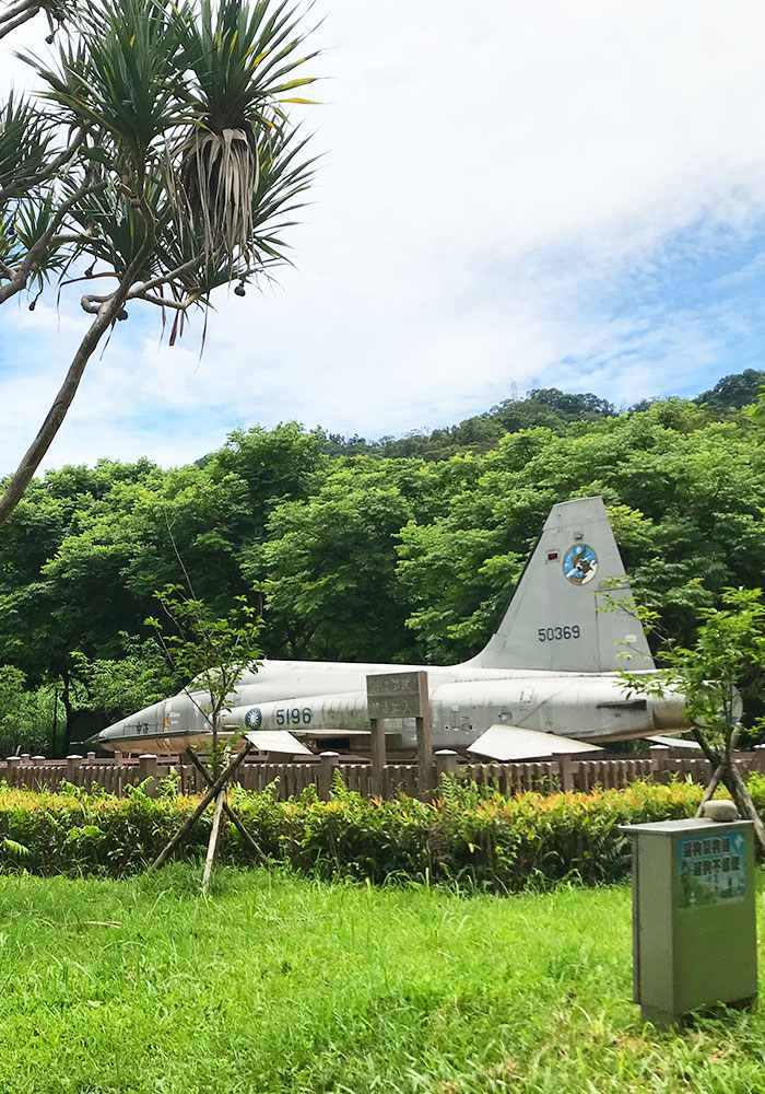 土城頂新公園