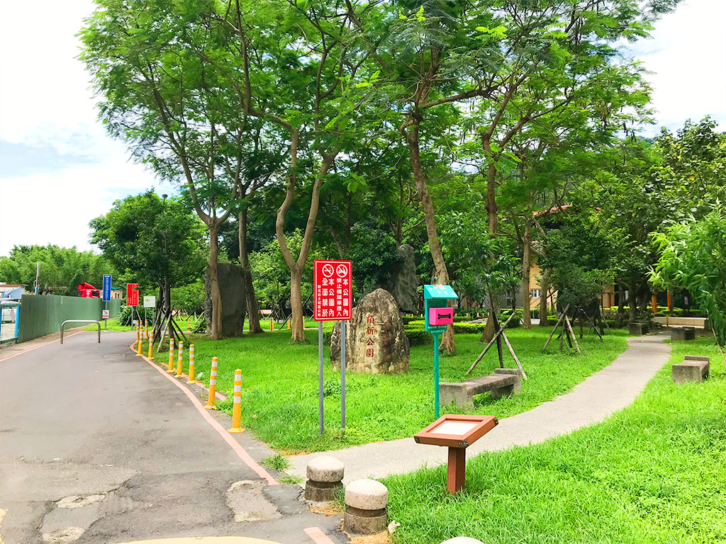 土城青山公園現場照片