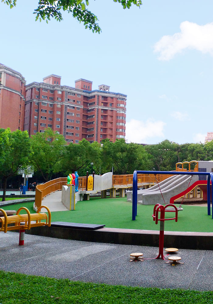 中和公園(四號公園)