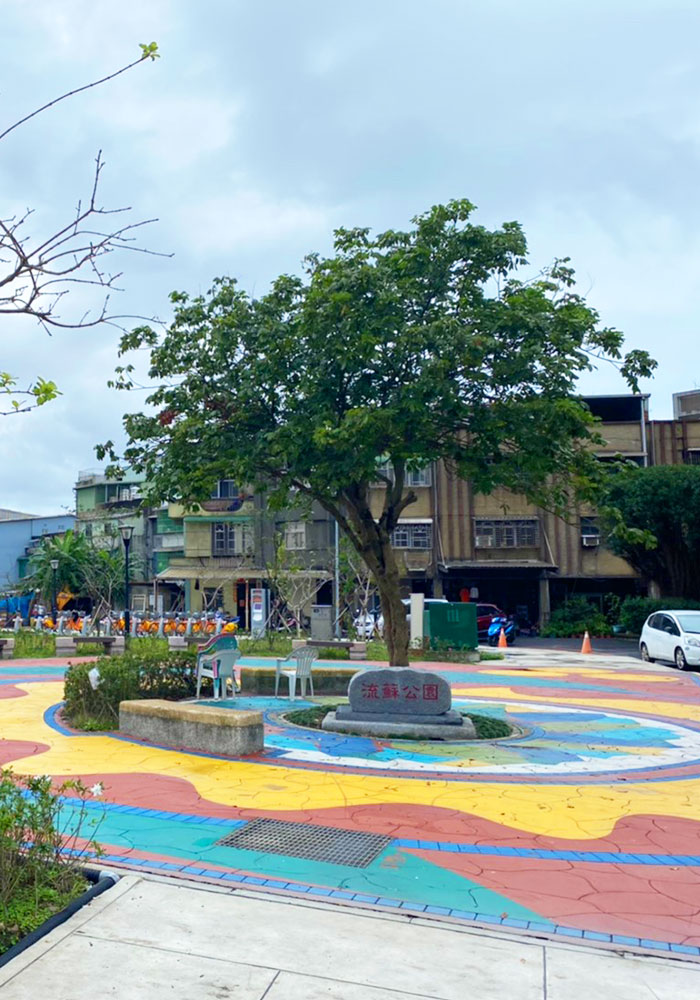 金山流蘇公園