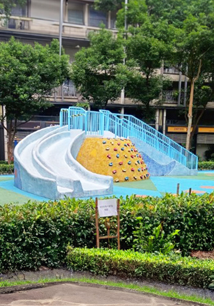 樹林兒三公園
